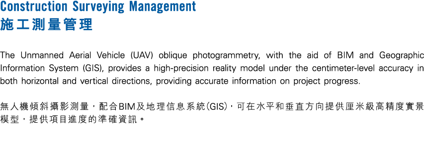 Construction Surveying Management        The Unmanned Aerial Vehicle (UAV) oblique photogrammetry, with the aid of BI   