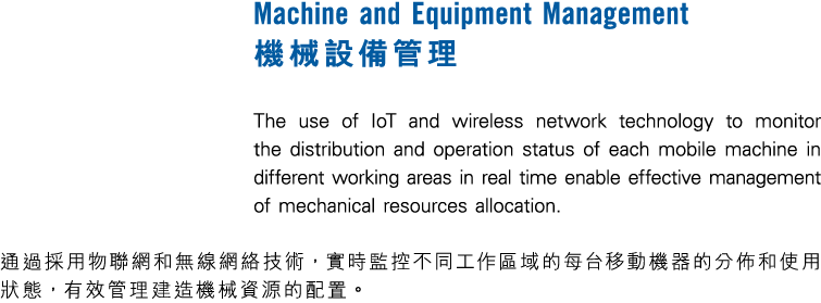 Machine and Equipment Management        The use of IoT and wireless network technology to monitor the distribution an   