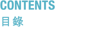 Contents   