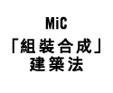 MiC           
