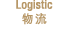 Logistic   