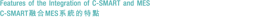 Features of the Integration of C-SMART and MES C-SMART  MES     