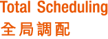 Total Scheduling     