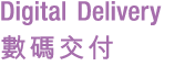 Digital Delivery     