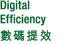 Digital Efficiency     