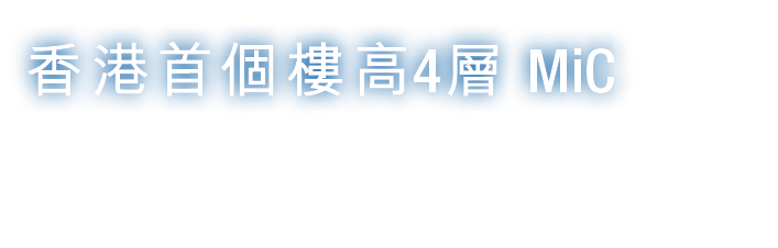       4  MiC