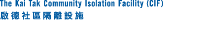 The Kai Tak Community Isolation Facility (CIF)         