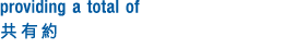 providing a total of    