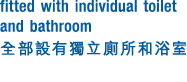 fitted with individual toilet and bathroom             