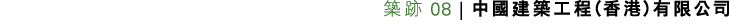   08                 