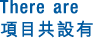 There are      