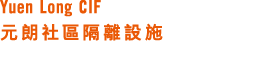 Yuen Long CIF         