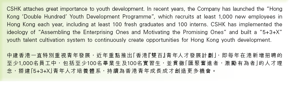 CSHK attaches great importance to youth development. In recent years, the Company has launched the “Hong Kong ‘Double...