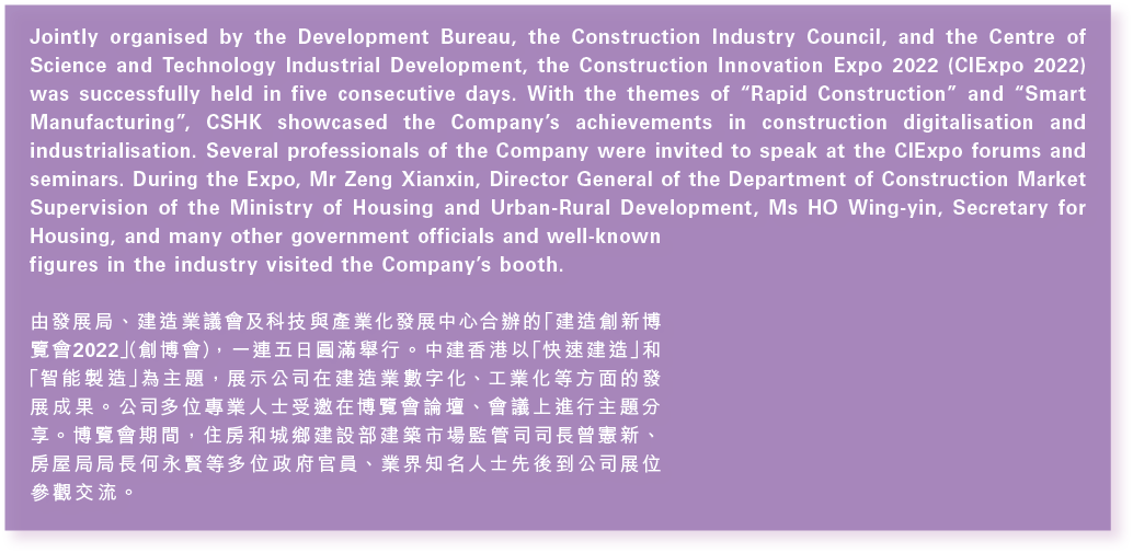Jointly organised by the Development Bureau, the Construction Industry Council, and the Centre of Science and Technol...