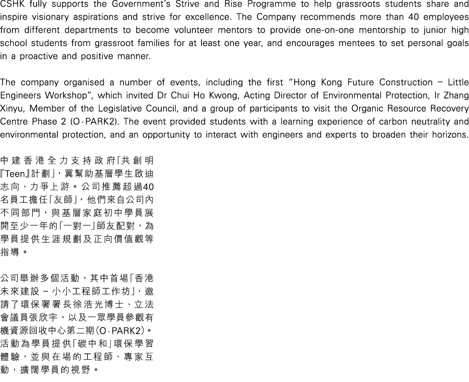 31_text