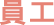 Polygon