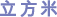 Polygon