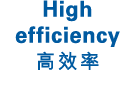 High efficiency 高效率