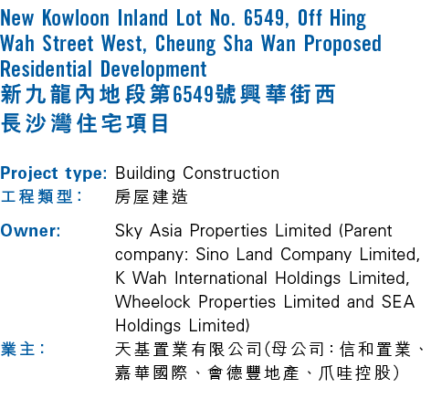 New Kowloon Inland Lot No. 6549, Off Hing Wah Street West, Cheung Sha Wan Proposed Residential Development 新九龍內地段第654...