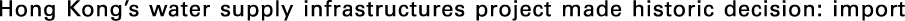 Polygon
