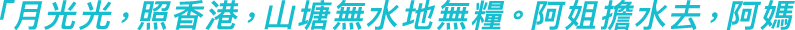 Polygon