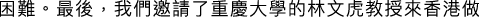 Polygon