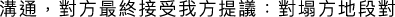 Polygon