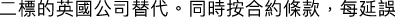 Polygon