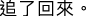 Polygon