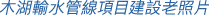 Polygon