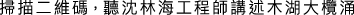 Polygon