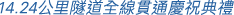 Polygon