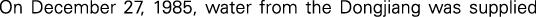 Polygon