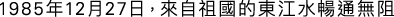 Polygon