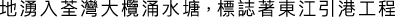 Polygon