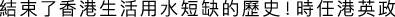 Polygon