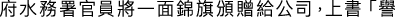 Polygon