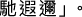 Polygon