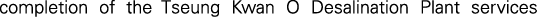 Polygon