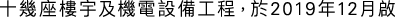 Polygon