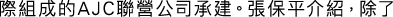 Polygon