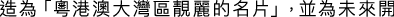 Polygon