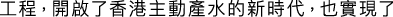 Polygon