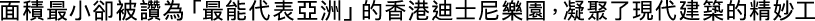 Polygon