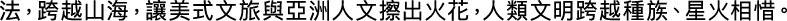 Polygon