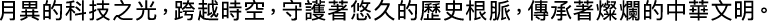 Polygon