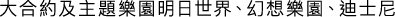 Polygon