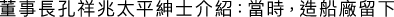 Polygon