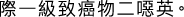 Polygon