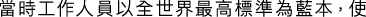 Polygon